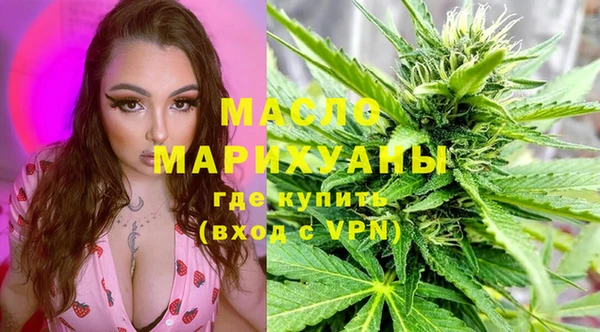 метамфетамин Зерноград